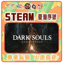 PC STEAM《靈魂駭客 2》中文豪華版（序號版-數位發送-無盒裝）【現貨5/10止】 歷史價格詳細信息
