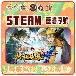 【夯夯熊電玩】PC 極地戰嚎6 Far Cry 6 極地戰嚎5  Far Cry 5 UPLAY 版(數位版) 歷史價格詳細信息