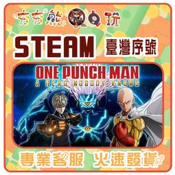 【夯夯熊電玩】PC 英雄連隊 2Company of Heroes 2 Steam版(數位版) 歷史價格詳細信息