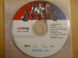 ※隨緣※已絕版．紅暗殺《 逃不了的、紅色殺意》線上遊戲《一盒裝》PC版/中文版㊣正版㊣全新未拆/原盒包裝．一盒裝399元 歷史價格詳細信息