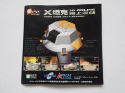 [福臨小舖](遊戲工廠合唱團 Fun Factory Mega Mix 正版CD) 歷史價格詳細信息