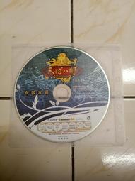 【森林二手電玩】11301 箱7《天 堂 橘 子 摩天樓 線上遊戲》裸片 無附操作手冊 無附序號 歷史價格詳細信息