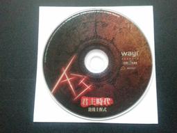 福田時代小卡之星23駕駛室福田時代輕卡駕駛室福田時代駕駛室專賣 歷史價格詳細信息