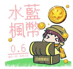 天魔盒6八核版家用wifi智能語音電視盒子網絡高清播放器機頂盒7 歷史價格詳細信息