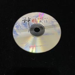 二手 裸片 PC GAME 天下無雙 Online / 網路遊戲 線上遊戲 lo 歷史價格詳細信息