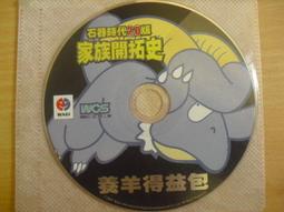 正版桌遊 得意羊羊 8歲休閑歡樂兒童親子家庭聚會桌靣遊戲 中文版 歷史價格詳細信息