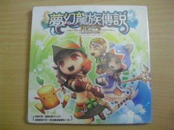 ※隨緣※遊戲龍《新西遊記︰ 大鬧天宮包》線遊《一片裝》PC版/中文版㊣正版㊣值得收藏/光碟正常/裸片包裝．一片裝299元 歷史價格詳細信息