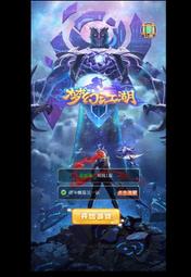 魏 蜀 象棋 三國 圖a 歷史價格詳細信息