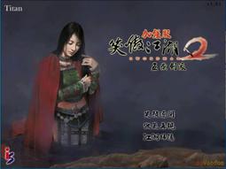 【電腦遊戲】笑傲江湖2：五岳劍派 中文完整版 pc電腦單機游戲盒裝光盤游戲AX 歷史價格詳細信息