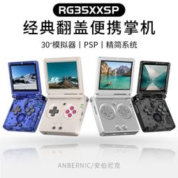掌上游戲機復古懷舊400合一兒童迷彩Sup游戲機單人雙人版掌上遊戲機 迷你遊戲機 經典遊戲機 電玩 歷史價格詳細信息