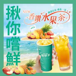 弘光背鳳 致臻88分 標價出 不議價13599 歷史價格詳細信息