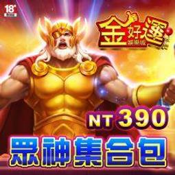 天地靜好：金門Kinmen Story 內政部營建署金門國家公園管理處 金門 歷史文化的交融 五南文化廣場 政府出版品 歷史價格詳細信息