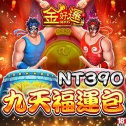 天地靜好：金門Kinmen Story 內政部營建署金門國家公園管理處 金門 歷史文化的交融 五南文化廣場 政府出版品 歷史價格詳細信息