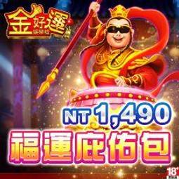 金好運娛樂城-福星爆運包 歷史價格詳細信息