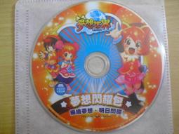 ※隨緣※已絕版 遊戲世界～太極：千年 貳．等試玩《一片裝》PC版/中文版㊣正版㊣典藏/值得收藏/裸片包裝．一片裝999元 歷史價格詳細信息