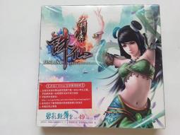 誅仙＋誅仙前傳：蠻荒行＋戮仙（簡體書，典藏版，全10冊）┅蕭鼎┅一個人，一根燒火棍，一段與命運抗爭的勇者傳奇之旅！ 歷史價格詳細信息