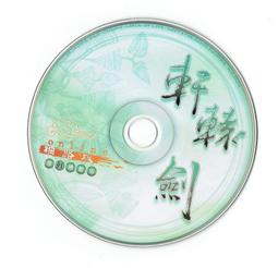 軒轅劍 網路版 搶軒體驗版 Online PC版/中文版 大宇資訊 PC GAME 電腦遊戲 二手 B32 歷史價格詳細信息