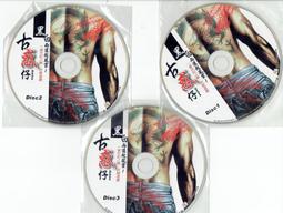 如風起時-莊靜雯銅雕創作展 歷史價格詳細信息