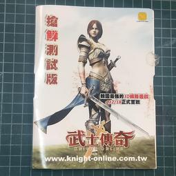 先人傳奇 鬼面  輪迴應劫 PO252 歷史價格詳細信息