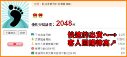 【幸運代購】Fansly 儲值 代儲 錢包 餘額 粉絲 訂閱 點數 信用卡 代刷 代付 代充 可超商付款 歷史價格詳細信息