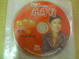 【大享】 包裝解碼．設計加值  9789572180730  全華 楊勝雄  04897  394 歷史價格詳細信息