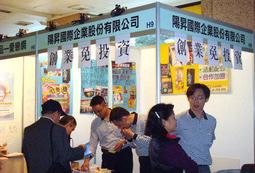 《陽昇國際》狩獵農場射擊遊戲機兒童遊戲機雙人射擊機大型動漫電玩  遊戲機出租買賣 尾牙春酒宴會 歷史價格詳細信息