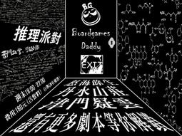 【桌遊老爹】原價250 打蒼蠅 Fliegen Klatschen 歷史價格詳細信息
