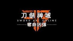 STEAM正版 PC 刀劍神域 虛空幻界 Sword Art Online Hollow Realization 數位版 歷史價格詳細信息