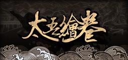 【離線版】Steam 全軍破敵 幕府將軍 pc正版(可超商繳費) 歷史價格詳細信息