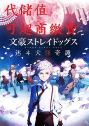 『小葉』代儲值手遊 迷你戰記 (可超商繳費) 歷史價格詳細信息