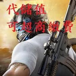 『小葉』代儲值手遊 動物王者 zooba(可超商繳費) 歷史價格詳細信息