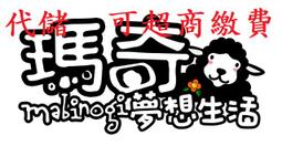 『小葉』代儲值 手遊 夢幻模擬戰 歷史價格詳細信息