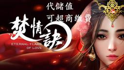 焚情熾之情熾 天裂 涅槃 焚心 單書 墨竹 Leila 三日月書版 Mikazuki Ｘ 朧月書版 hazymoon 歷史價格詳細信息