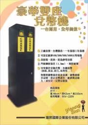 八級幣雙旗嘉禾二十銅，民初銅，紀念幣 雙旗幣，極美品相，22888 歷史價格詳細信息