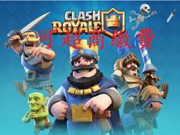 『小葉』代儲值手遊 戰神風暴 (可超商繳費) 歷史價格詳細信息