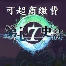 『小葉』代儲值手遊 史萊姆獵人 Slime Hunter : Wild Impact  (可超商繳費) 歷史價格詳細信息