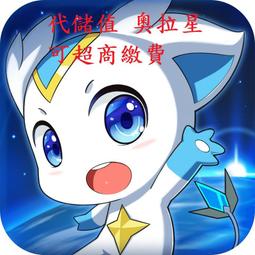 『小葉』代儲值遊戲  戰車世界 閃擊戰 World of Tanks Blitz(可超商繳費) 歷史價格詳細信息