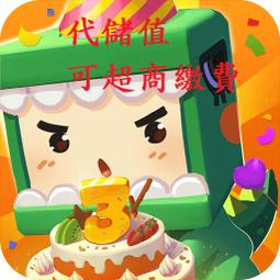 『小葉』代儲值遊戲  戰車世界 閃擊戰 World of Tanks Blitz(可超商繳費) 歷史價格詳細信息