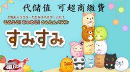 『小葉』代儲值遊戲  戰車世界 閃擊戰 World of Tanks Blitz(可超商繳費) 歷史價格詳細信息