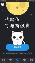 『小葉』代儲值APP 蛋仔派對 (可超商繳費) 歷史價格詳細信息