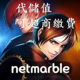 『小葉』代儲值 遊戲 台版 Shadowverse 闇影詩章 影之詩 (可超商繳費) 歷史價格詳細信息