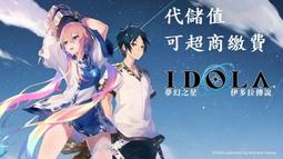 『小葉』代儲值 手遊 夢幻模擬戰 歷史價格詳細信息