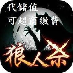 『小葉』代儲值手機遊戲 冷酷靈魂(可超商繳費) 歷史價格詳細信息