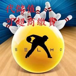 『小葉』代儲值手機遊戲 冷酷靈魂(可超商繳費) 歷史價格詳細信息