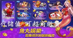 『小葉』代儲值遊戲  戰車世界 閃擊戰 World of Tanks Blitz(可超商繳費) 歷史價格詳細信息