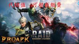 『小葉』代儲值 手遊 Shadow of Death: 黑暗騎士 火柴人格鬥(可超商繳費) 歷史價格詳細信息