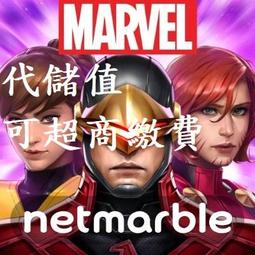 『小葉』代儲值遊戲  戰車世界 閃擊戰 World of Tanks Blitz(可超商繳費) 歷史價格詳細信息