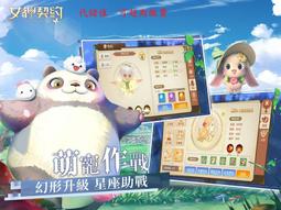 『小葉』代儲值手機遊戲 冷酷靈魂(可超商繳費) 歷史價格詳細信息