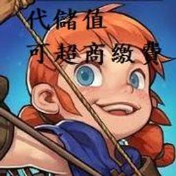 『小葉』代儲值遊戲  戰車世界 閃擊戰 World of Tanks Blitz(可超商繳費) 歷史價格詳細信息