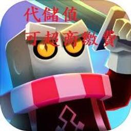 『小葉』代儲值手遊 魔導少年 夥伴集結 (可超商繳費) 歷史價格詳細信息